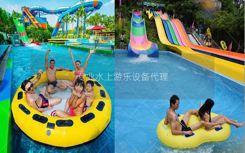 專業(yè)水上游樂設備代理