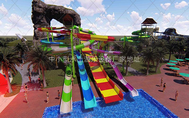 中小型水上游樂設備廠家地址